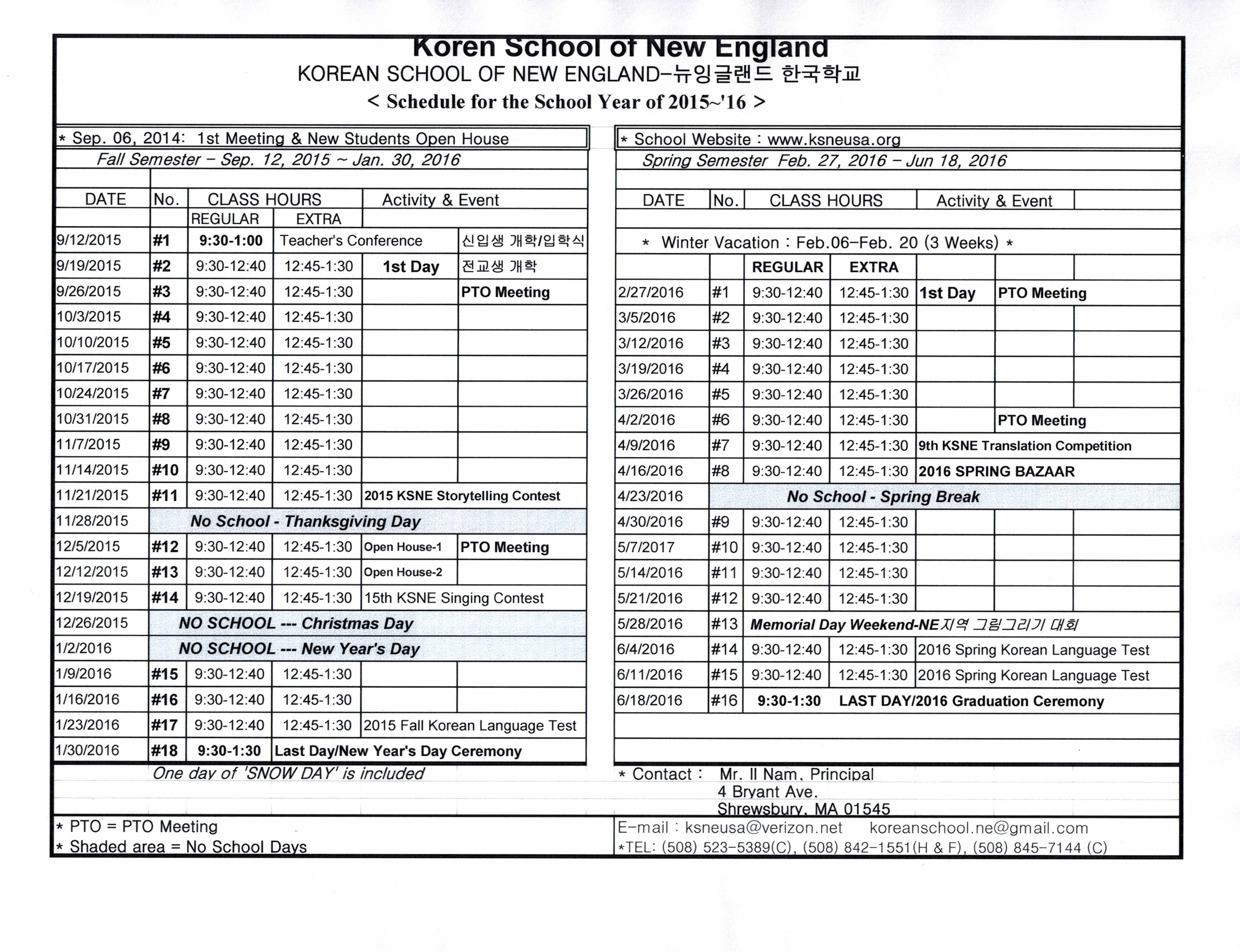 2015-16_KSNE Schedule.jpg